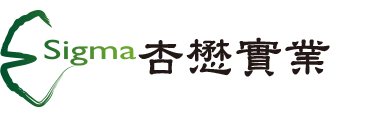 杏懋實業股份有限公司